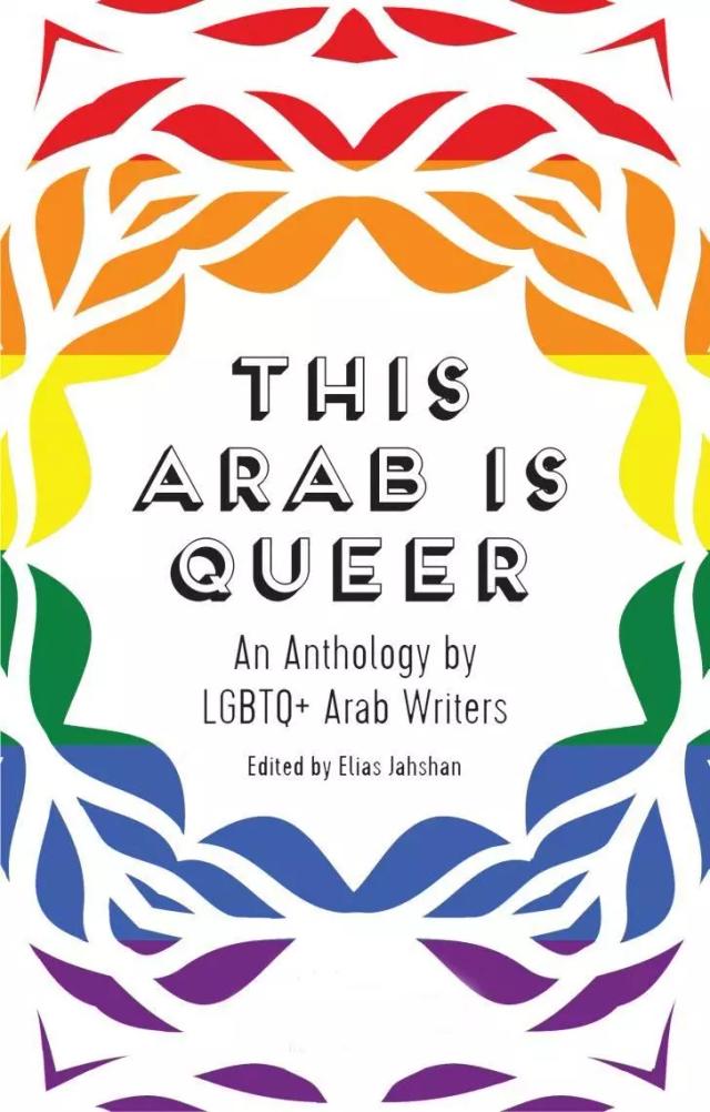 This Arab is Queer