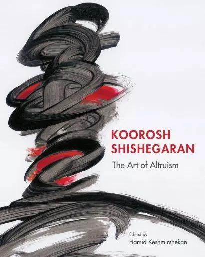 Koorosh Shishegaran