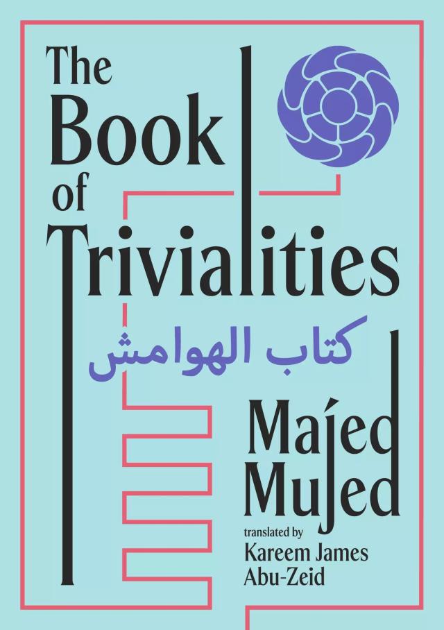 The Book of Trivialities