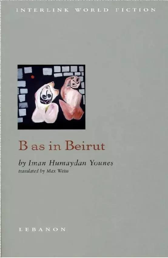 B as in Beirut