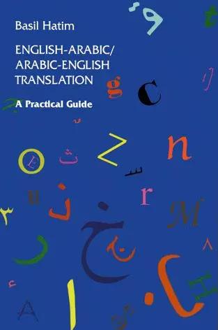 English-Arabic/Arabic-English