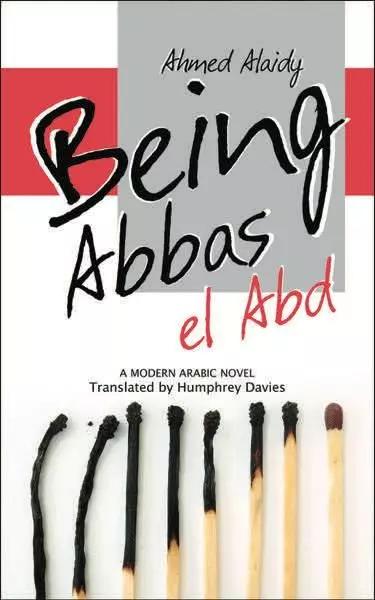 Being Abbas el Abd