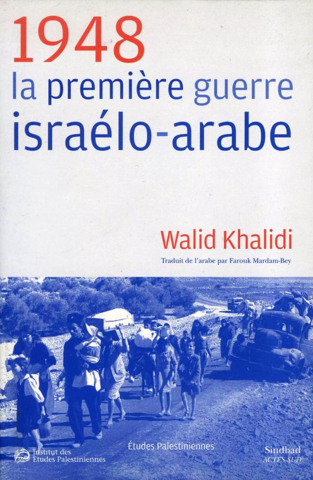 1948, la première guerre israélo-arabe