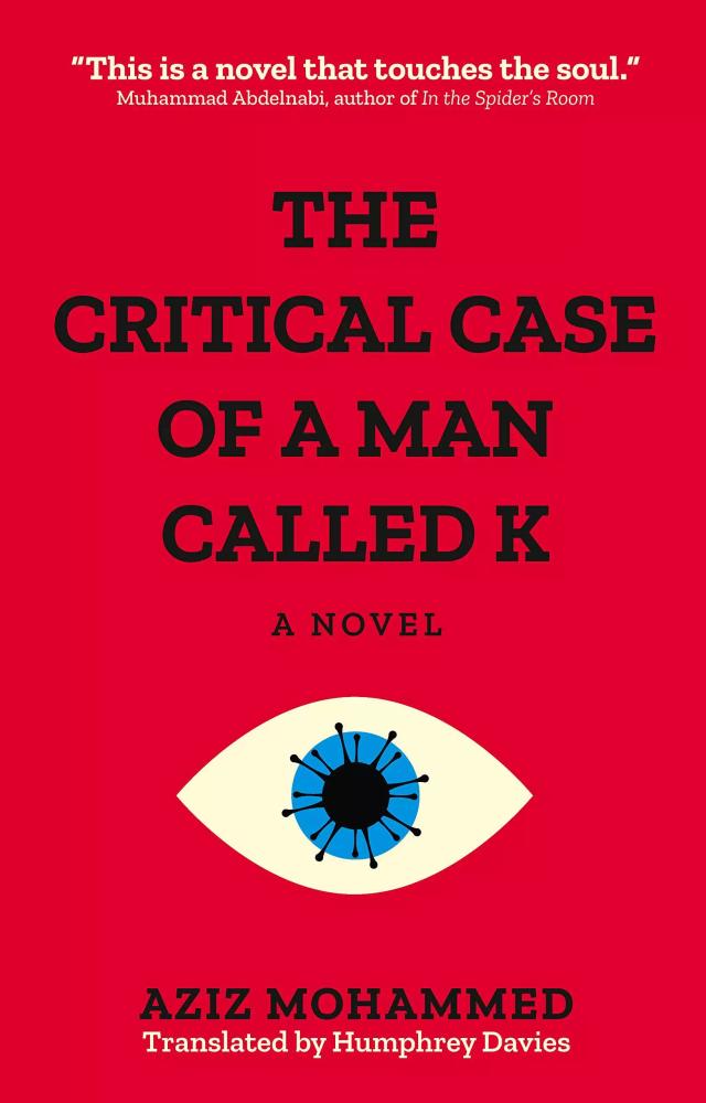 The Critical Case of a Man Called K