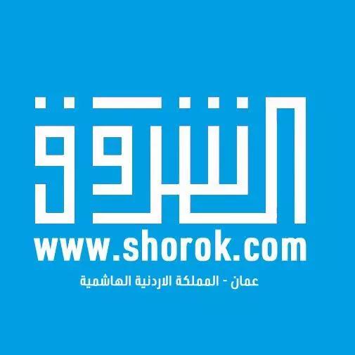 Dar Al Shorok