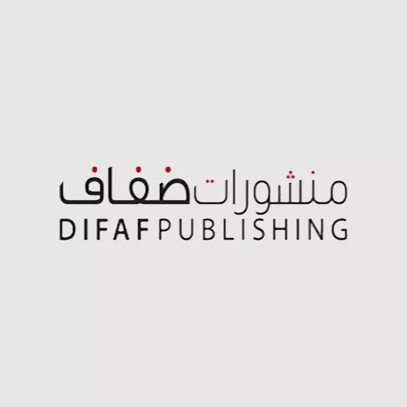 Difaf Publishing
