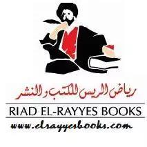 Riad El-Rayyes Books